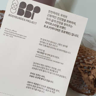바디버든프로젝트 바디버든 프로젝트 BBP 샴푸 — 4점을 준 리뷰어가 2019년 7월 올린 사용 사진