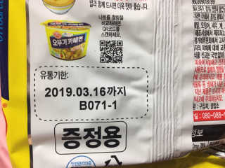 정코코님이 올린 리뷰 사진 2