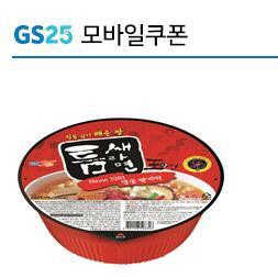 0.8L 공팔데이 0원하라 [퀴즈 이벤트] — 5점을 준 리뷰어가 2019년 7월 올린 사용 사진