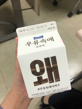 [매일유업] 우유속에 어쩌구_3개 세트 모바일 쿠폰 — 5점을 준 리뷰어가 2019년 10월 올린 사용 사진