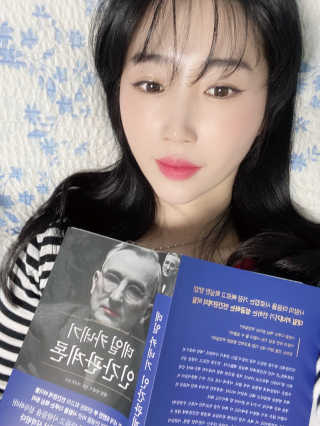 현대지성 데일 카네기 인간관계론 — 5점을 준 리뷰어가 2020년 3월 올린 사용 사진