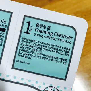 플레르모나코 3STEP 힐링 셀 마스크팩 — 4.5점을 준 리뷰어가 2016년 12월 올린 사용 사진