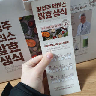 리뷰왕님이 올린 리뷰 사진 3