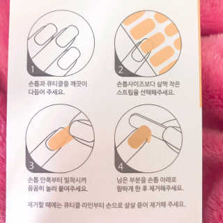 [에르나인 네일룩] 탑코트가 필요없는 젤네일스티커 — 4.67점을 준 리뷰어가 2018년 7월 올린 사용 사진