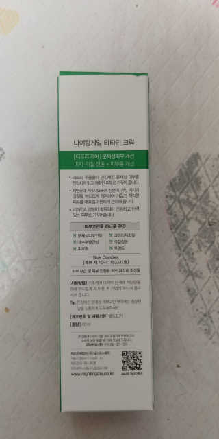 나이팅게일 티타민 크림 리뉴얼 — 4점을 준 리뷰어가 2018년 9월 올린 사용 사진