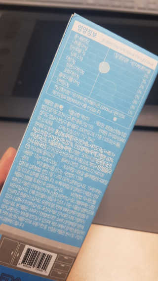 BAIO HEALTH LABS LONG RUN LAB 10개입 1박스 — 5점을 준 리뷰어가 2020년 2월 올린 사용 사진