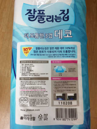 으나으나님이 올린 리뷰 사진 2