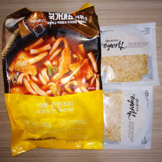 두번째 국떡 국가대표 떡볶이 1팩 + 영미칩 2봉 증정 — 5점을 준 리뷰어가 2019년 2월 올린 사용 사진