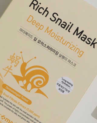 마더메이드 마더 메이드 딥 모이스춰 라이징 리치 스 네일 마스크 10PC — 5점을 준 리뷰어가 2019년 5월 올린 사용 사진