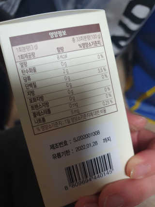 뉴디님이 올린 리뷰 사진 3