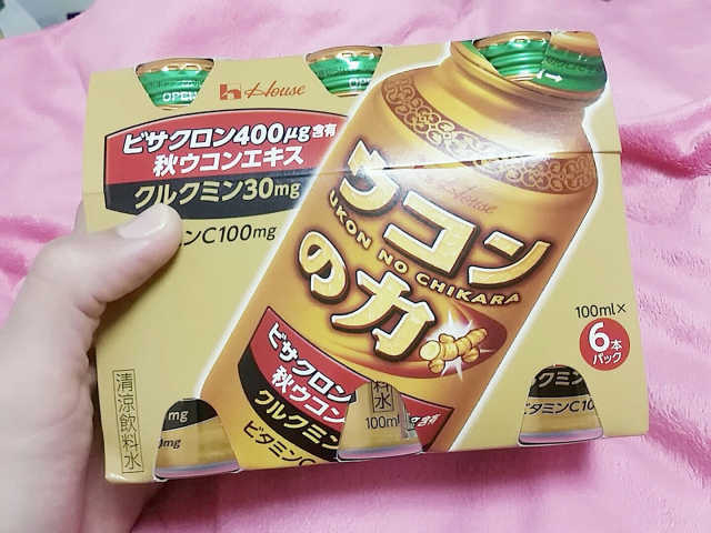우콘파워 드링크 리뷰 사진