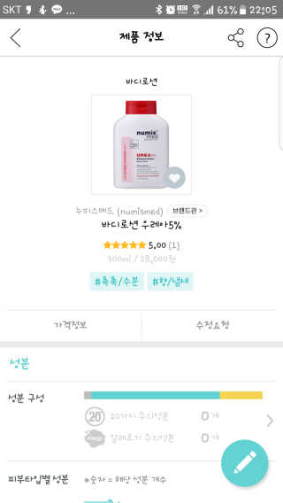 쓰리율맘님이 올린 리뷰 사진 4