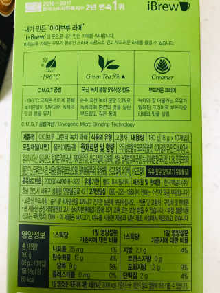 한국맥널티 아이브루 라떼 10T 3종 — 5점을 준 리뷰어가 2019년 10월 올린 사용 사진