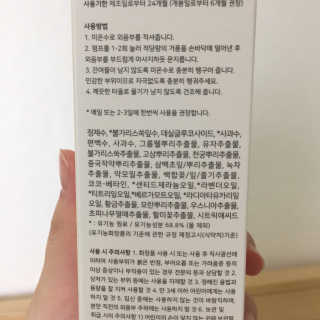 V.RET 브이렛 여성청결제 — 5점을 준 리뷰어가 2018년 10월 올린 사용 사진