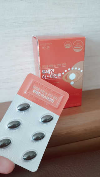 건강한약속 바른 바른 루테인아스타잔틴 — 5점을 준 리뷰어가 2020년 3월 올린 사용 사진