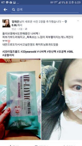 이뻐지자아님이 올린 리뷰 사진 1