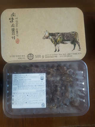 미티스트 더 맛있는 소담 소불고기 + 도담 돼지 불고기 — 5점을 준 리뷰어가 2019년 2월 올린 사용 사진