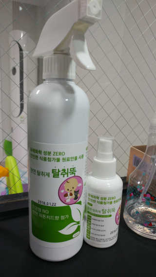 매력만점딸기님이 올린 리뷰 사진 2