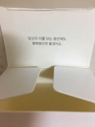 플레인하우스 토탈케어 치약 2개+쿼드클린 칫솔 4개 — 5점을 준 리뷰어가 2018년 7월 올린 사용 사진