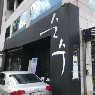 뽀미니님이 올린 리뷰 사진 3