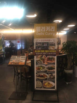 mejong님이 올린 리뷰 사진 2