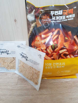 두번째 국떡 국가대표 떡볶이 1팩 + 영미칩 2봉 증정 — 5점을 준 리뷰어가 2019년 2월 올린 사용 사진