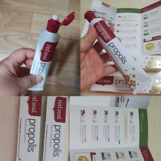 레드씰 프로폴리스치약 리뷰 사진