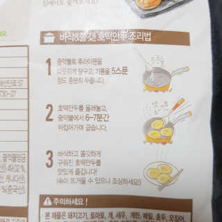 뚠꾸뚠꾸💕님이 올린 리뷰 사진 4