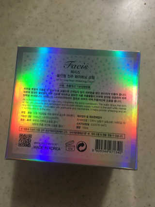 파시스 올인원 진주 화이트닝 크림 100ml — 4.5점을 준 리뷰어가 2019년 3월 올린 사용 사진