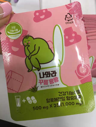 민블리님이 올린 리뷰 사진 2