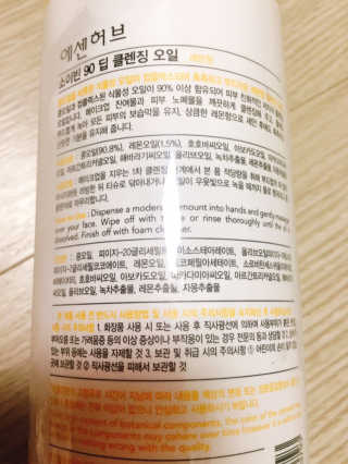 냐냐님이 올린 리뷰 사진 2