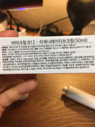 럽미럽미님이 올린 리뷰 사진 3
