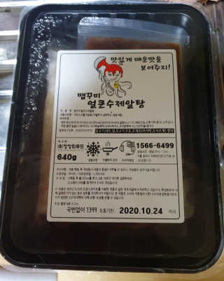 영심이님이 올린 리뷰 사진 1