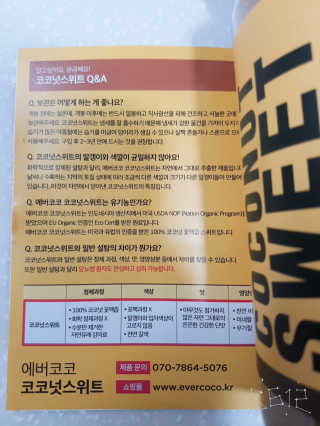 세공주맘님이 올린 리뷰 사진 2