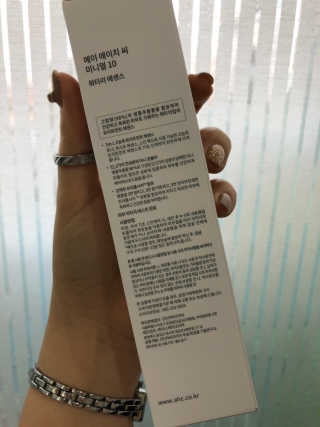 AHC 에이 에이치 씨 미니멀 10 워터리 에센스 — 5점을 준 리뷰어가 2018년 11월 올린 사용 사진
