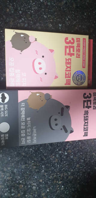 해워니님이 올린 리뷰 사진 3