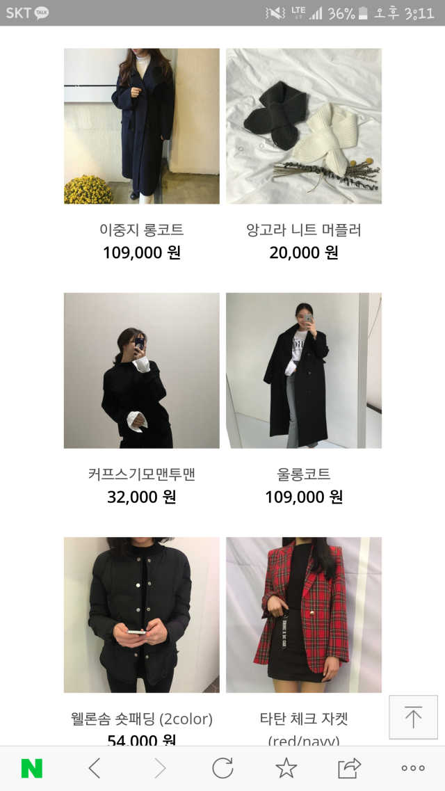 브랜디 앱 리뷰 사진