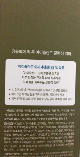 JennyJung님이 올린 리뷰 사진 3
