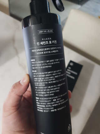 PEACE MOMENT 피스모먼트 인세컨즈포키친 320mL 천연살균소독제 — 4.5점을 준 리뷰어가 2019년 2월 올린 사용 사진