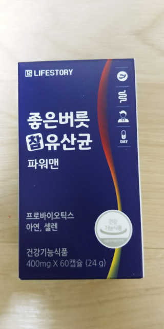 조태현님이 올린 리뷰 사진 1