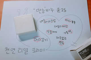 싼드님이 올린 리뷰 사진 1