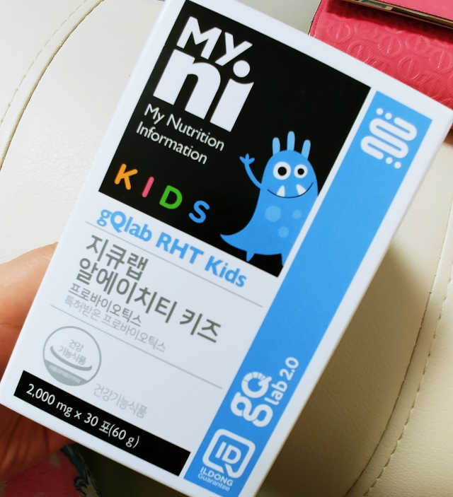 지큐랩 알에이치티 키즈 리뷰 사진