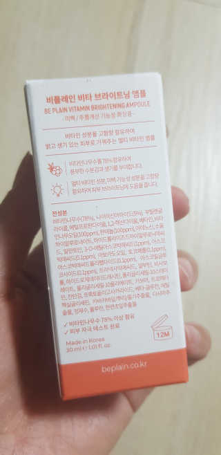 샛별이님이 올린 리뷰 사진 2