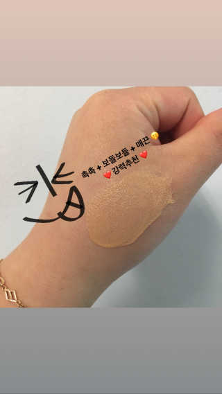 다슈코리아 다슈 맨즈 톤 업 비비로션 40ml — 4.67점을 준 리뷰어가 2018년 5월 올린 사용 사진