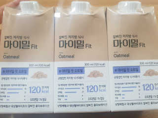 낫띵베럴 잘빠진 저지방 식사 마이밀Fit — 5점을 준 리뷰어가 2019년 3월 올린 사용 사진