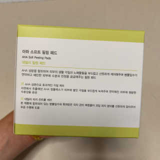 닥터헤디슨 헤디슨 아하 소프트 필링 패드 — 5점을 준 리뷰어가 2019년 10월 올린 사용 사진