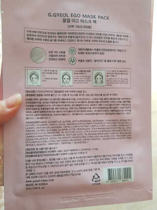 송순임님이 올린 리뷰 사진 2