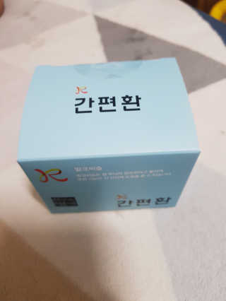 블리블리♡은블리♡님이 올린 리뷰 사진 2
