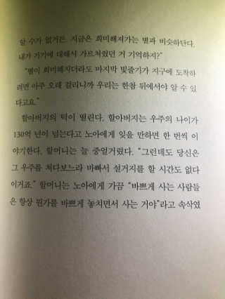SangokHan님이 올린 리뷰 사진 2