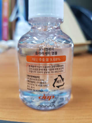 허니님이 올린 리뷰 사진 2